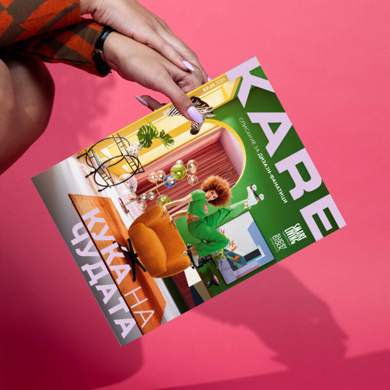 Kare Magazine