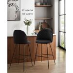 Bar stool cudos black (2)