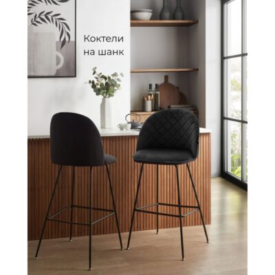 Bar stool cudos black (2)