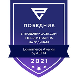 E Commerce 2021