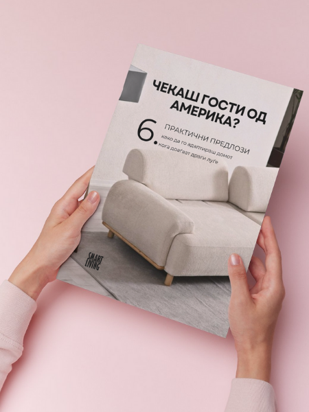 Katalog_Gosti od Amerika