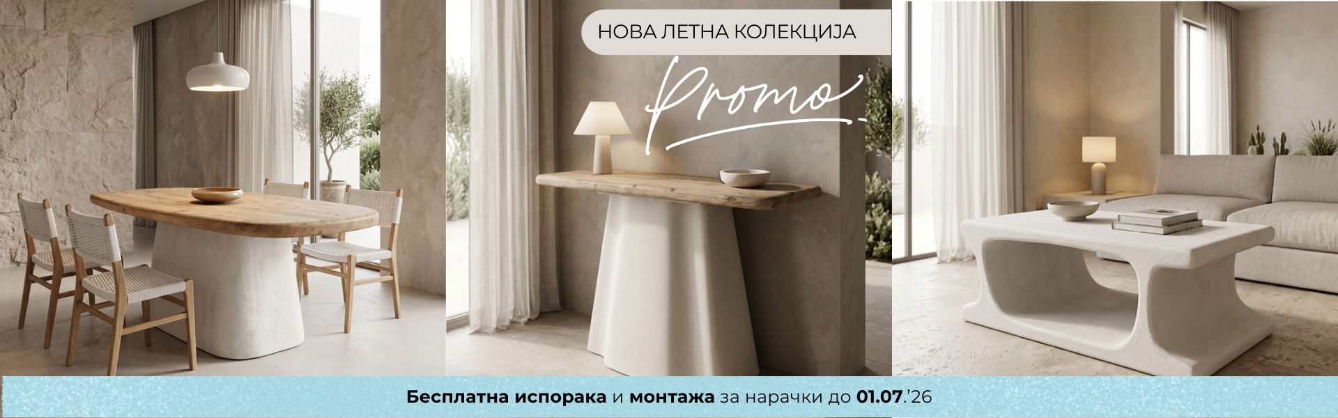 SL Promo