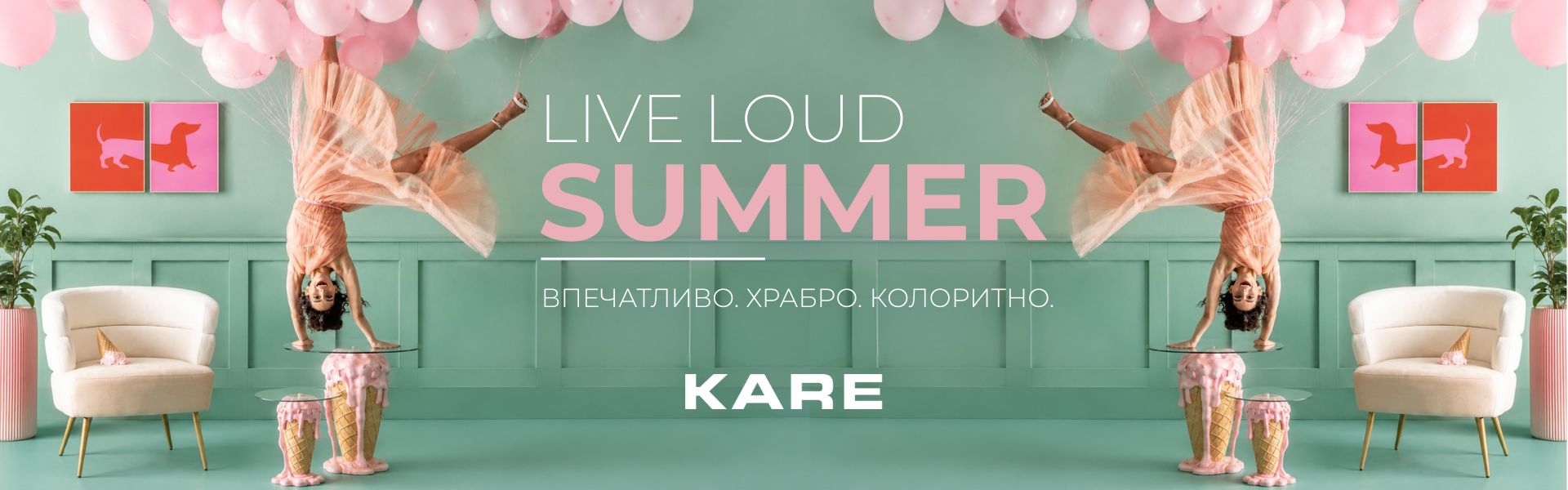 Kare live louder (2)